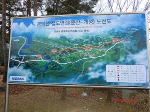 南北境界線（DMZ）ツアー 第3トンネルを見学してきました