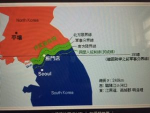 南北境界線（DMZ）ツアー 第3トンネルを見学してきました